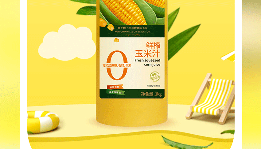 ݾʳƷ޹˾-Ӯ_18