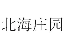 ^ֵʳƷ