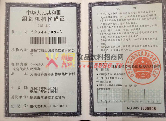 MCaC