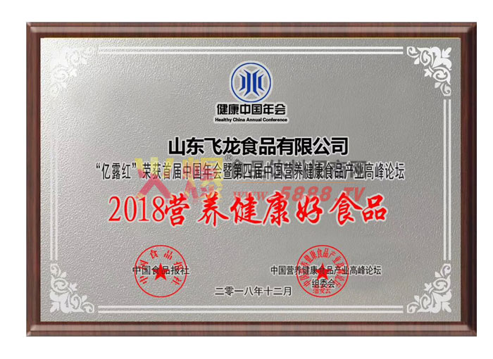 2018IBʳƷ