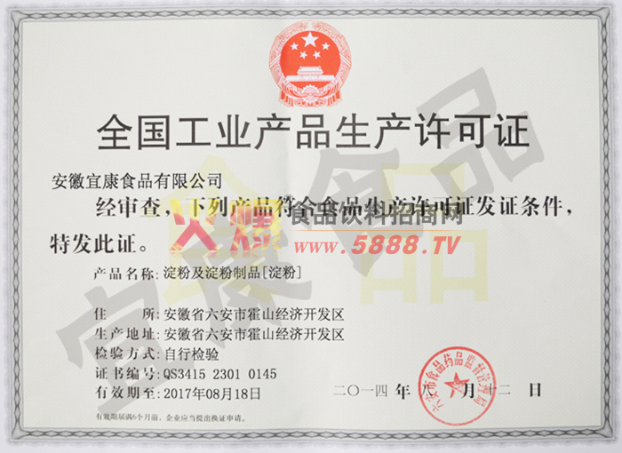 aSC
