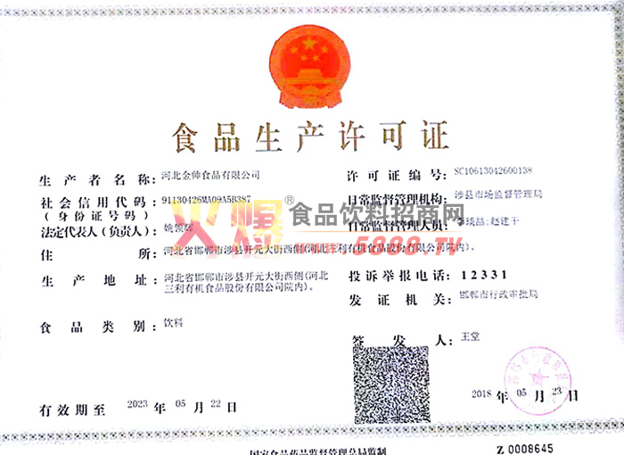 aSC