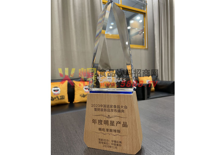 2020Ǯa(chn)Ʒ