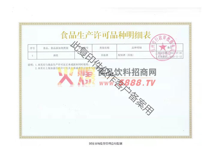 aSC