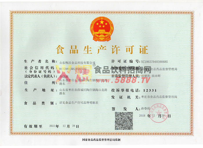 aSC