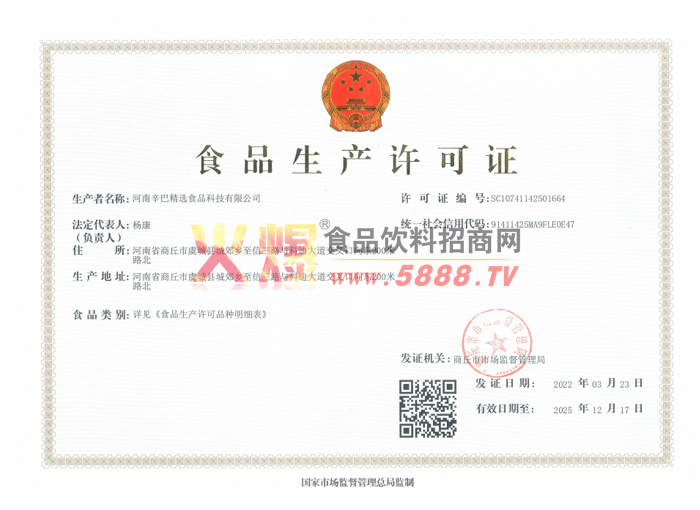 aSC