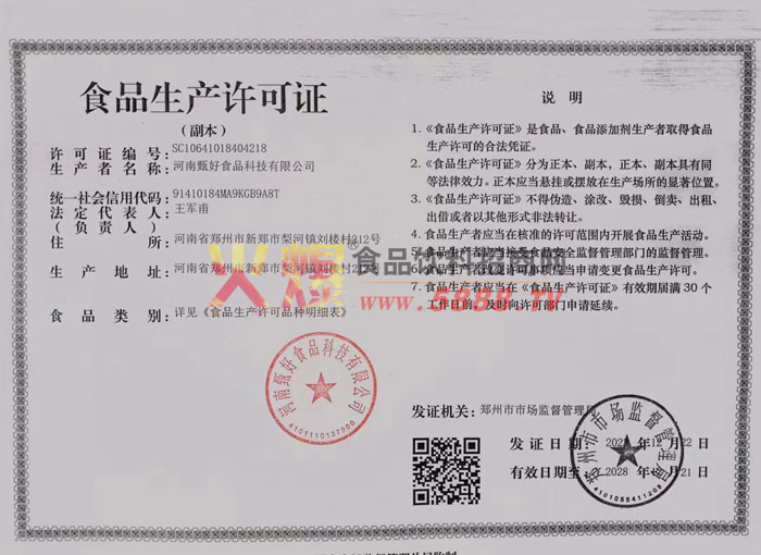 aSC