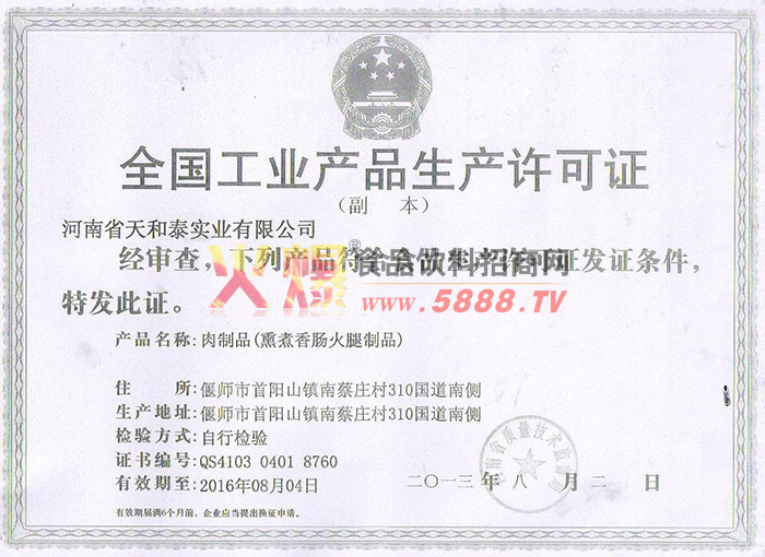 aSC