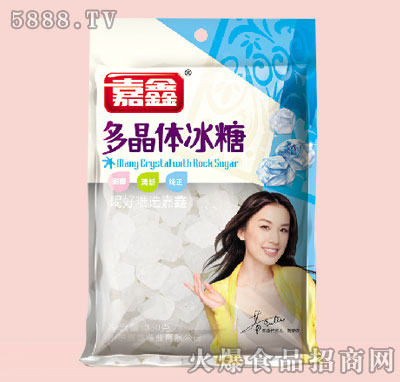 嘉鑫多晶體冰糖 嘉鑫多晶體冰糖