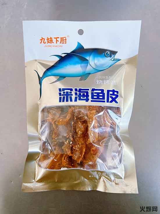 九妹下廚深海魚(yú)皮燒烤味50克休閑零食招商代理