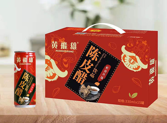 黃飛雄陳皮醋飲料,大趨勢(shì),好動(dòng)銷!風(fēng)靡全國(guó),等您代理! 黃飛雄陳皮醋飲料,大趨勢(shì),好動(dòng)銷!風(fēng)靡全國(guó),等您代理!
