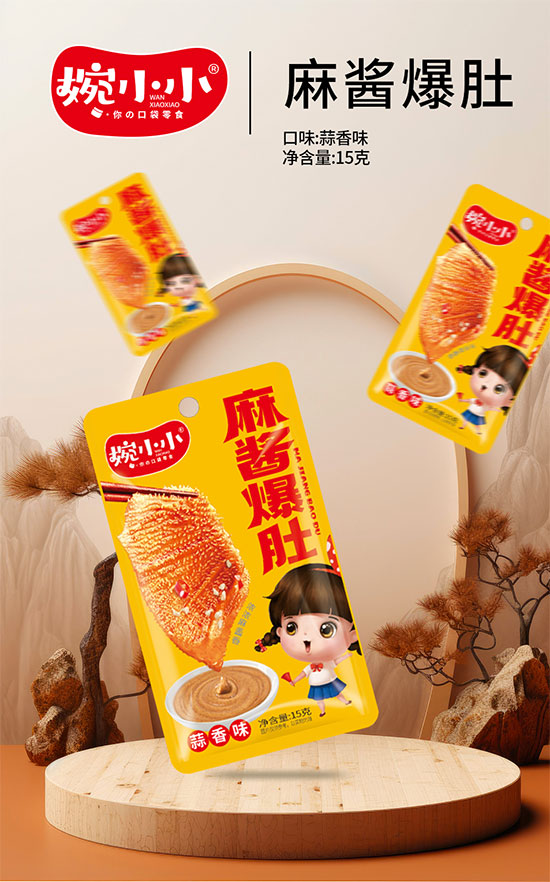 婉小小麻辣爆肚蒜香味休閑食品15g 婉小小麻辣爆肚蒜香味休閑食品15g